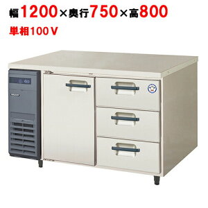 LCW-120RX-DytNV}KCzmth[tRrl[V^Cv① 1200×s750×800/Ɩp/Vi/