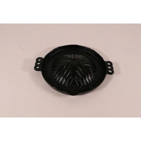 S ジンギスカン鍋 26cm 穴有 /業務用/新品/小物送料対象商品