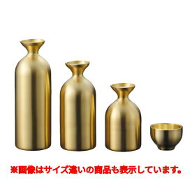 メタル丼 徳利 レギュラー 2合 ゴールド /業務用/新品/小物送料対象商品