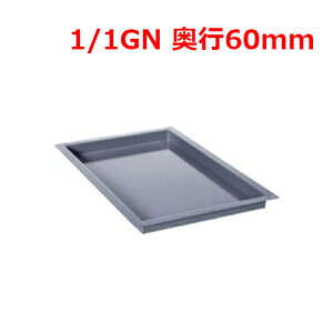 Vi GigC 1/1GN 60mm/Ɩp/Vi/