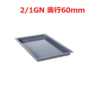 Vi GigC 2/1GN 60mm/Ɩp/Vi/