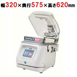 y戵N`[tzyLy[izyƖp/VizyTOSEIz^@ HOTPACK ^ gXpbN zbgV[Y HVP-282 320×s575×620mmyz