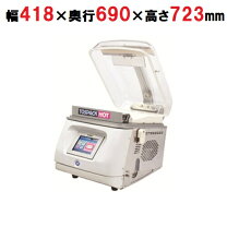 楽天市場】真空 tosei 382の通販