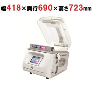 yLy[izyƖp/VizyTOSEIz^@ HOTPACK ^ gXpbN zbg V[Y HVP-382N 418×s690×723yz