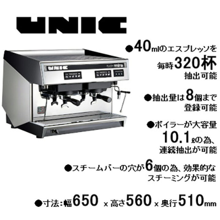 楽天市場】【輸入品】【業務用/新品】セミオートエスプレッソマシン 