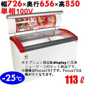 Focus73-P yS-display73tV-P-XzⓀ 726mm×s656mm×850mm LX^[tyƖp/Vizyz
