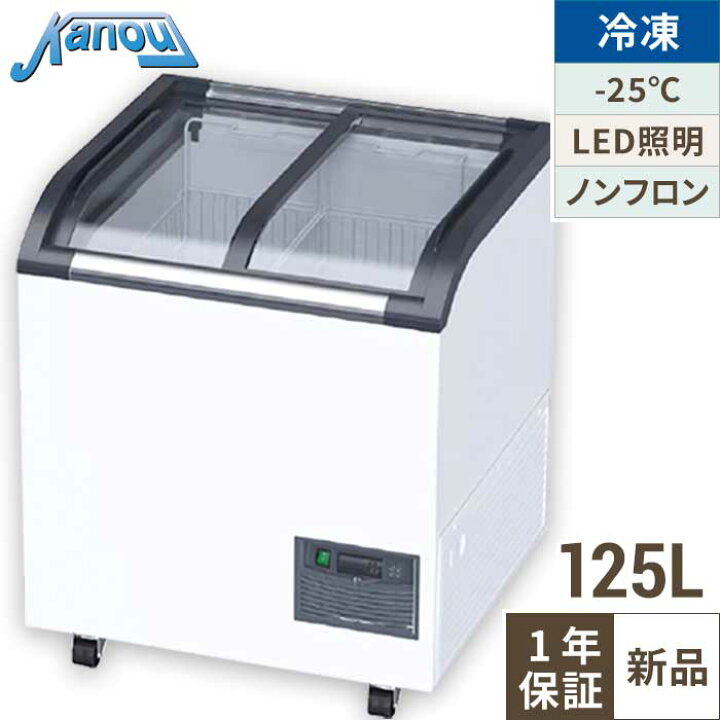 楽天市場】FOCUS73-P 【カノウ冷機】 冷凍ショーケース 113L 単相100V 