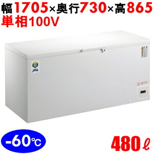 OF-500 yJmE@z ቷt-U- 480L P100V 1705×s730×865(mm) yƖp/Vizyz