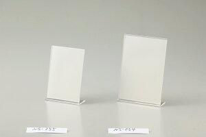 ������ �X�^���h NS-255/�Ɩ��p/�V�i/���������Ώۏ��i