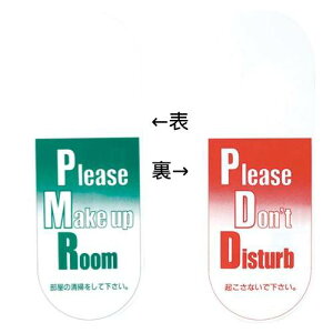 ������ �h�A�v���[�g DP-002/�Ɩ��p/�V�i/���������Ώۏ��i