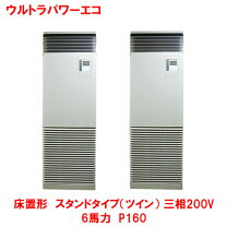 楽天市場】エアコン 置き型（メーカー東芝）の通販