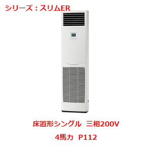 PSZ-ERMP112K5 yOHzGAR u` P112 O200V yƖp/Vizyz