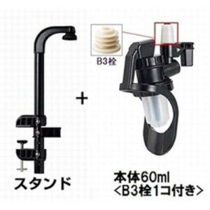 �I���W�i�������V���b�g���W���[/1�{�p�N�����v���Z�b�gB3-60ml/1��/�Ɩ��p/�V�i/���������Ώۏ��i