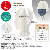 楽天市場】帽子 用 トルソーの通販