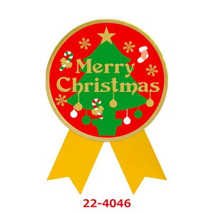 �M�t�g�V�[�� Merry Christmas 22-4046/50�Бܓ�/�Ɩ��p/�V�i/���������Ώۏ��i
