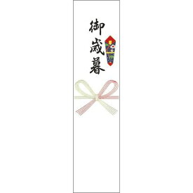 札紙 花結び 御歳暮/100枚×10冊入/業務用/新品/小物送料対象商品