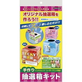 楽天市場 テンプレート 三角くじの通販