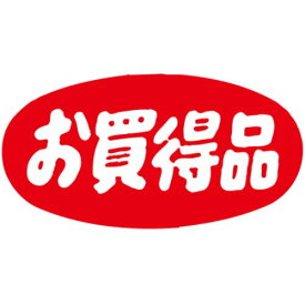 SLラベル お買得品・だ円/大/1000枚×10冊入/業務用/新品/小物送料対象商品