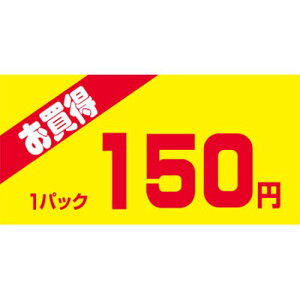 SL���x�� ������1�p�b�N150�~/500��×10����/�Ɩ��p/�V�i/���������Ώۏ��i
