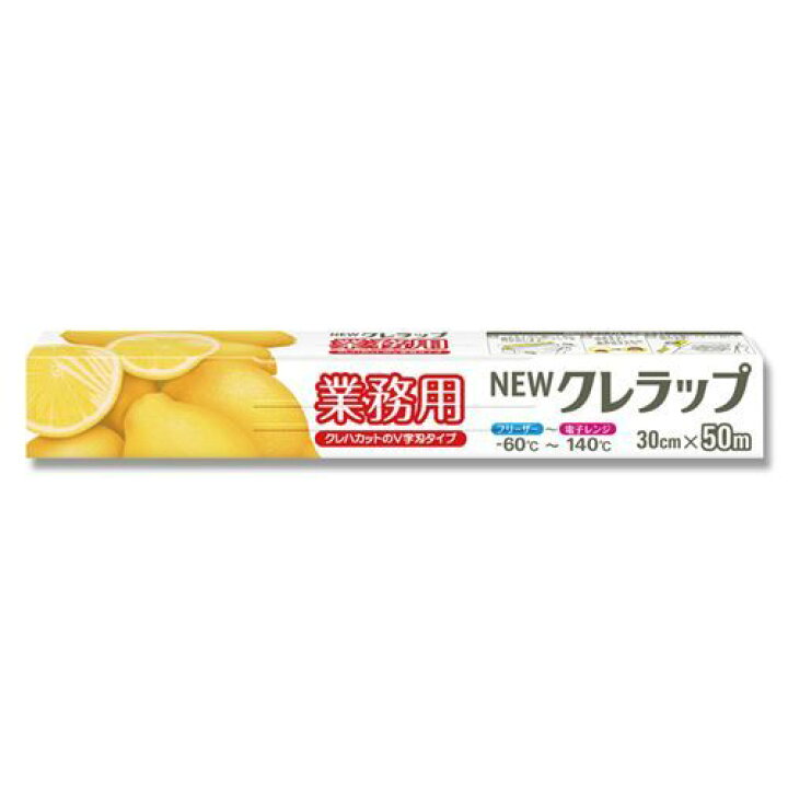 超特価SALE開催 8-1487-0205 ケース単位30本入 NEWクレラップ業務用 超特価SALE開催 8-1487-0205 ケース単位30本入 NEWクレラップ業務用