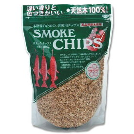進誠産業 燻煙材 スモークチップ サクラ 1個（500g）/プロ用/新品/送料800円(税別)