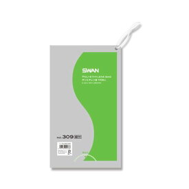 SWAN 規格ポリ袋 スワンポリエチレン袋 0.03mm厚 No.309（9号） 紐付 1000枚/プロ用/新品/送料800円(税別)
