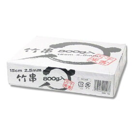 竹串15cm 800G /4636836/業務用/新品/送料800円(税別)