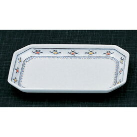 メラミン食器 のどか 角切角皿/業務用/新品/小物送料対象商品