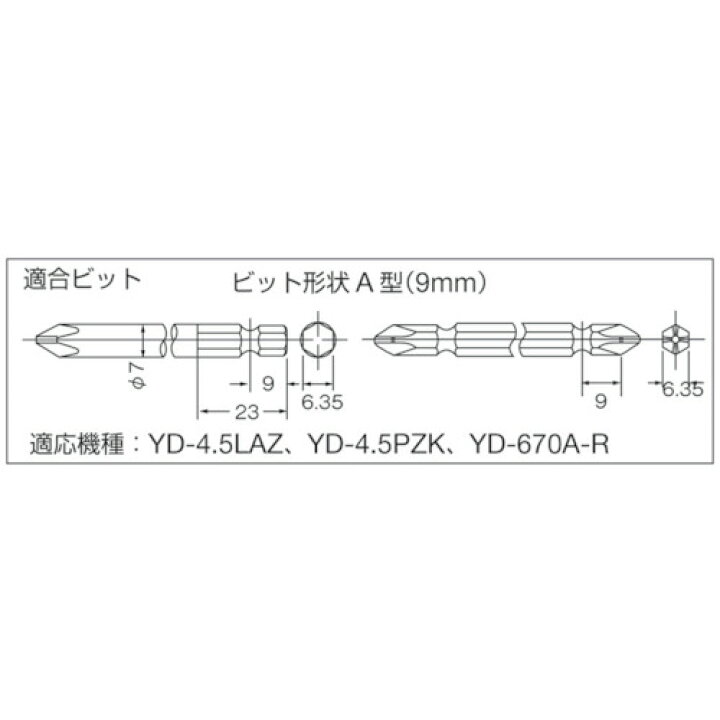 楽天市場】ヨコタ エアインパクトドライバー ストレート型インパクト 