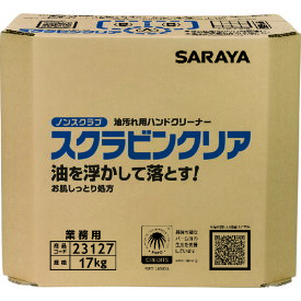 サラヤ 油汚れ用ハンドソープ スクラビンクリア 17kg 八角BIB/業務用/新品/小物送料対象商品