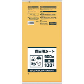 サニパック B09Y 食品用シート900角 黄/業務用/新品/小物送料対象商品