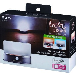 ELPA ���ĂȂ����C�g/HLH-2201/�Ɩ��p/�V�i/���������Ώۏ��i