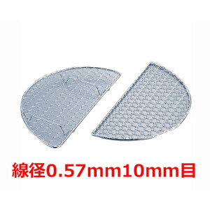 MT�����Ƃ񂩂ԋT�b�ڑ��t���a0.57mm10mm��/�Ɩ��p/�V�i/���������Ώۏ��i