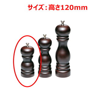 HOLAR�y�p�[�~���u���E��12cmAT-45BR-P/�Ɩ��p/�V�i/���������Ώۏ��i
