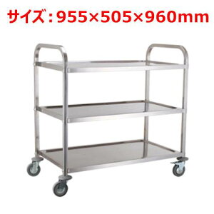 MTI 18-8���S��3�i4��(L)955x505xH960 A1004/�Ɩ��p/�V�i/��������