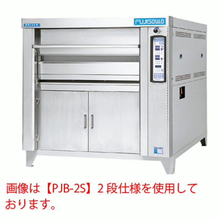 楽天市場】【業務用/新品】 【マルゼン】ベーカリーデッキ
