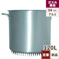 楽天市場】エコ寸胴 54の通販