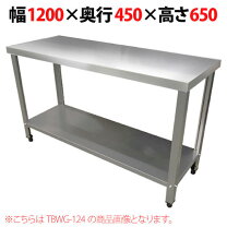 楽天市場】ステンレス作業台 450×450の通販
