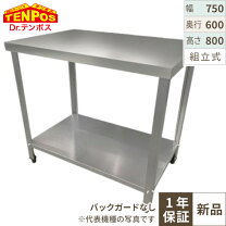 楽天市場】三方枠 750 600 800の通販 