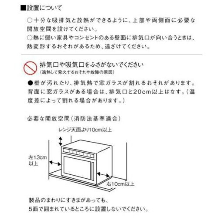 楽天市場】RE-7600P SHARP(シャープ)/業務用電子レンジ 幅420×奥行480 