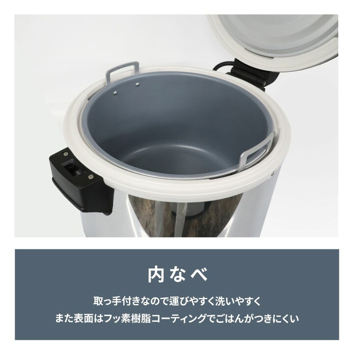 楽天市場】新品 業務用保温ジャー 3升(ステンレス) TBHJ-300S 幅450 