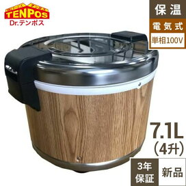 楽天市場】【プロ用/新品】【タニコー】ピザオーブン TPO-3E1-3 幅560 