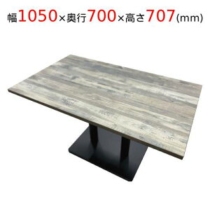 �y�g�����zTB �����~�������G�b�W�V�� �Íޒ��Z�b�g ��1050×���s700×����707(mm)/�Ɩ��p�Ƌ�/�V�i/��������