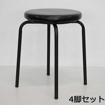 楽天市場】440（スツール｜イス・チェア）：インテリア・寝具・収納の通販