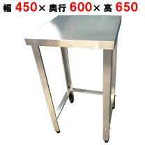 キプロスター 作業台 業務用 ステンレス 楽天市場 kiprostar 