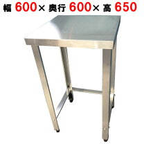 楽天市場】コンロ台 600の通販
