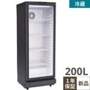 TBSC-200BK【テンポスオリジナル】 冷蔵ショーケース スイング扉 200L (黒) 幅535×奥行530×高さ1435(mm)/業務用/新…