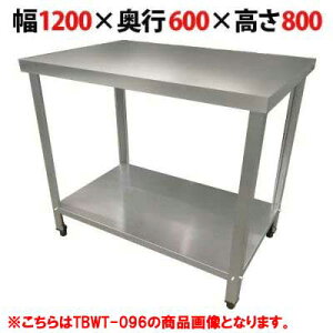 TBWT-126 ye|XIWizXeXƑ 1200×s600×800mmyƖp/Vi/z