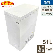 楽天市場】スリム 冷凍庫（業務用厨房機器・用品｜キッチン用品・食器 
