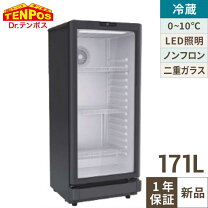 楽天市場】冷蔵ショーケース 1000の通販